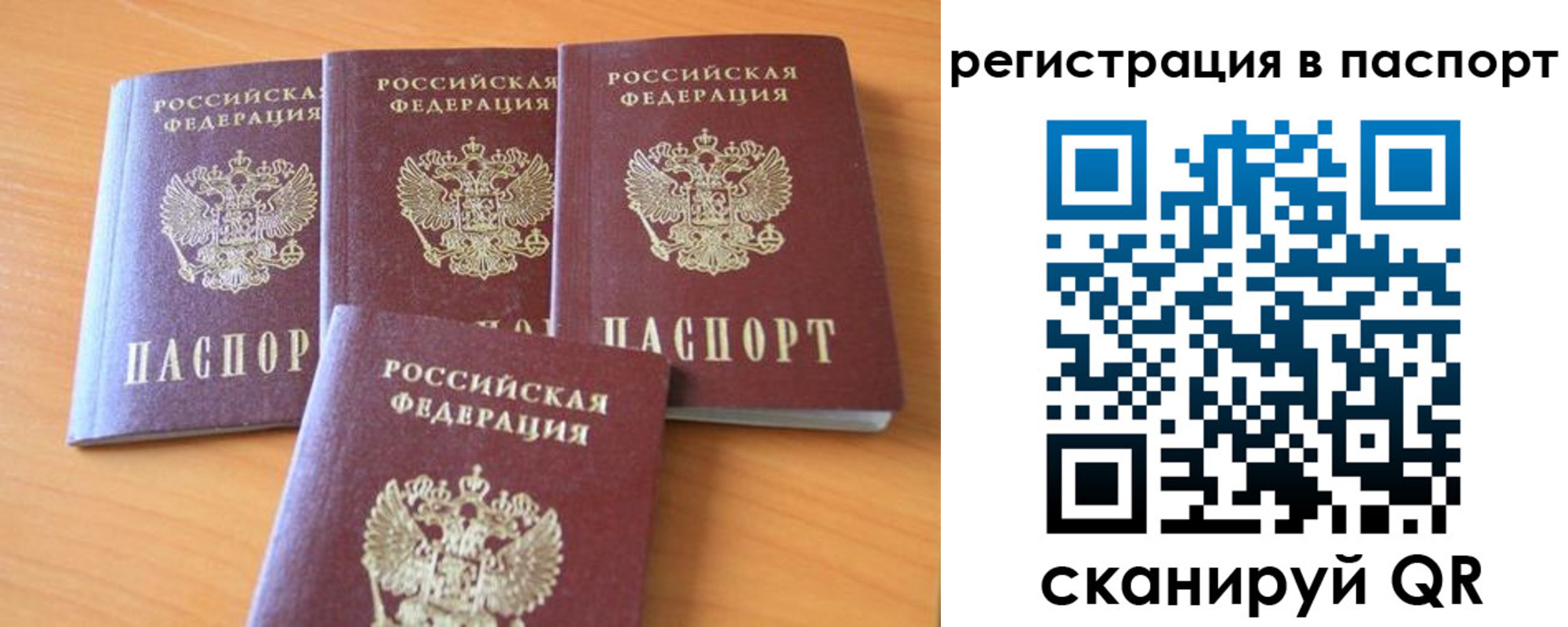 форма 3 в Москве