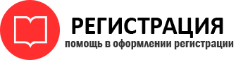 прописка в Москве id396228